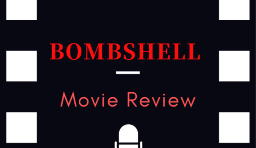 【映画レビュー】Bombshell / スキャンダル (2019)：予備知識がないと微妙