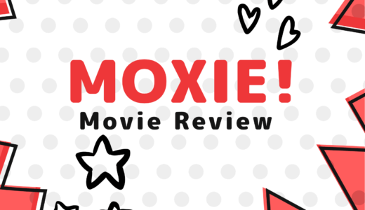 【映画レビュー】Moxie / モキシー (2021)：前向きに後押ししてくれる話