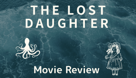 【映画レビュー】The Lost Daughter / ロストドーター (2021)：アカデミー賞受賞ならず