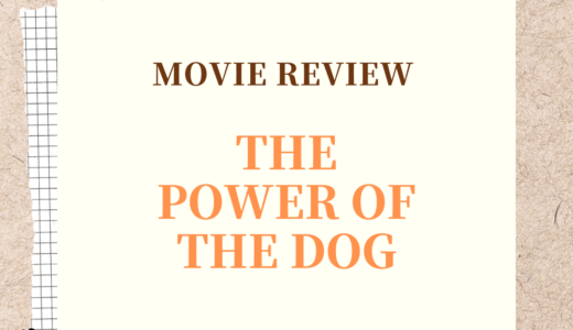 【映画レビュー】The Power of the Dog / パワーオブザドッグ (2021)：94thアカデミー賞監督賞