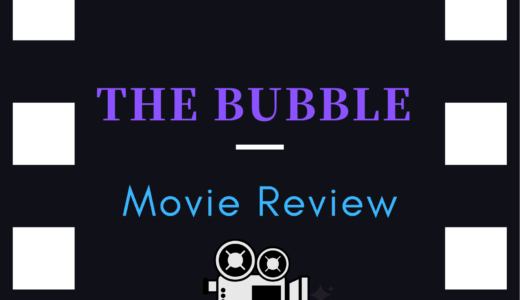 【映画レビュー】The Bubble / ザ・バブル (2022)：内輪ネタで見る時間の無駄