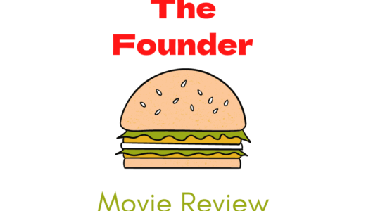 【映画レビュー】The Founder / ファウンダー (2016)：大好きなマックの悲しい事実！