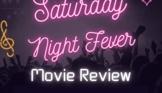 【映画レビュー】Saturday Night Fever / サタデー・ナイト・フィーバー (1977)：今の時代には合わないのでは