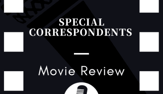 【映画レビュー】Special Correspondents / 現地（にいない）特派員(2016)：話が薄い。