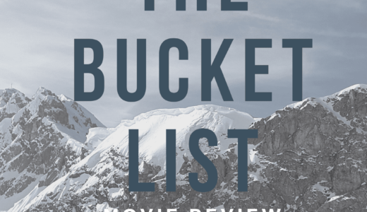 【映画レビュー】The Bucket List / 最高の人生の見つけ方 (2007)：遺骨の缶が気になる。