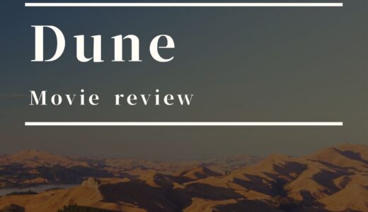 【映画レビュー】Dune / デューン 砂の惑星 (2020)：迫力はあるけど内容はない