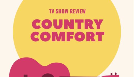 【ドラマレビュー】Country Comfort / カントリーコンフォート 家族の歌 (2021)：S1で終了は納得。