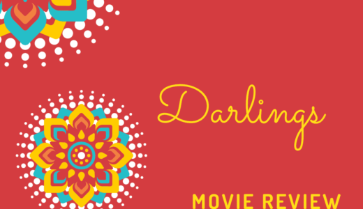【映画レビュー】Darlings / ダーリンズ (2022)：離婚が難しい国、インド。