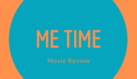 【映画レビュー】ME TIME / ミータイム (2022)：金貸しはやっぱりアジア人。