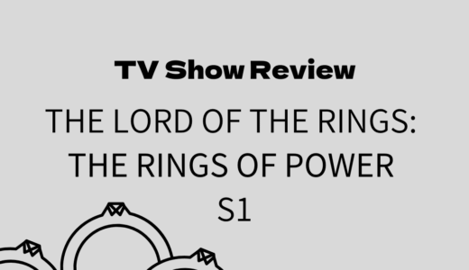 【ドラマレビュー】The Lord of the Rings: The Rings of Power Season1 / ロードオブザリング 力の指輪 (2022)：シリーズ初心者はよそ見せずビンジウォッチしよう！