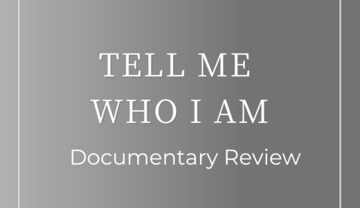 【Docレビュー】Tell Me Who I Am / 本当の僕を教えて (2019)：兄弟を想う気持ちに涙止まらない。