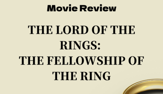 【映画レビュー】The Lord of the Rings: The Fellowship of the Ring / ロードオブザリング (2001)：勇敢な戦士は男のみ。