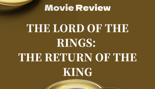 【映画レビュー】The Lord of the Rings: The Return of the King / ロードオブザリング 王の帰還 (2003)：もっと詳細が欲しかったかも。