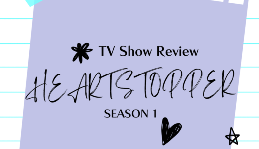 【ドラマレビュー】Heartstopper Season1 / ハートストッパー (2022)：俳優のセクシュアリティはプライベート事項。