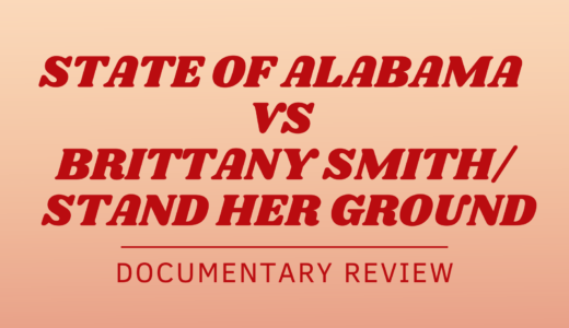 【Docレビュー】State of Alabama vs Brittany Smith / アラバマ州対ブリタニースミス (2022)：正義の存在しない世界に驚き。