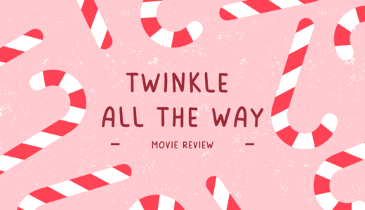 【映画レビュー】Twinkle All The Way / クリスマスイヴウェディング (2019)：シングルペアレントの恋。