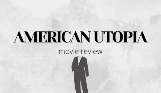 【映画レビュー】American Utopia / アメリカンユートピア (2020)：ファンじゃないとつまらない。