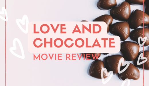 【映画レビュー】Love and Chocolate / チョコレートラブ (2021)：寝ながら見られる映画。