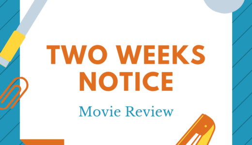 【映画レビュー】Two Weeks Notice / トゥーウィークスノーティス (2002)：安心して見られるラブコメ。